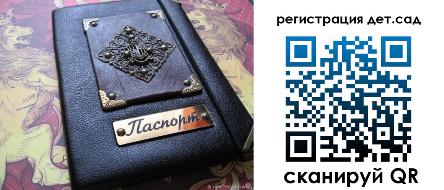 прописка для кредита в Полевском