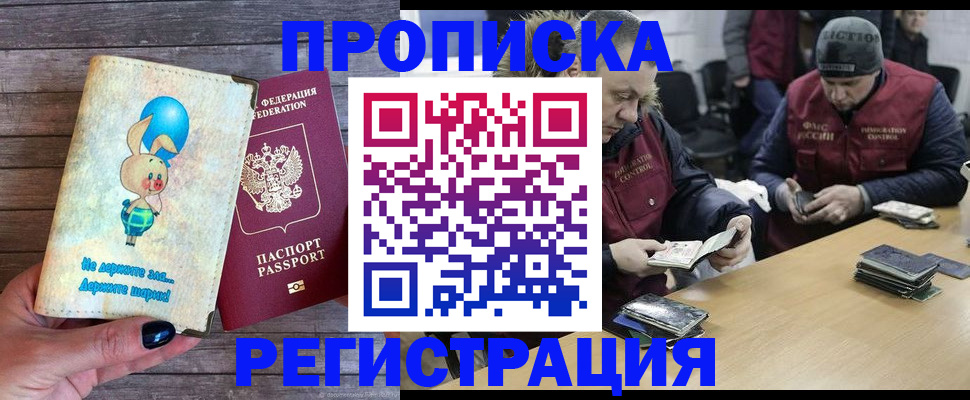 временная регистрация госуслуги в Полевском