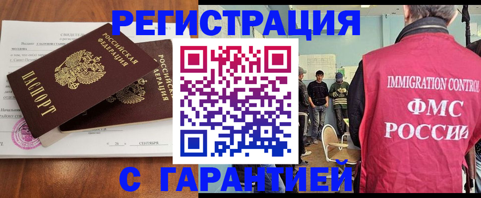 прописка в квартире в Полевском