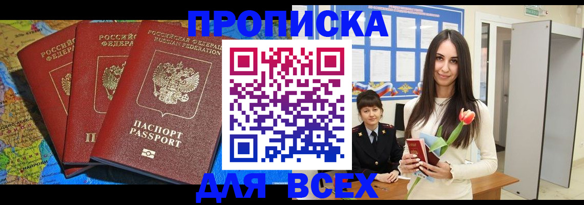 регистрация для дет. сада в Полевском